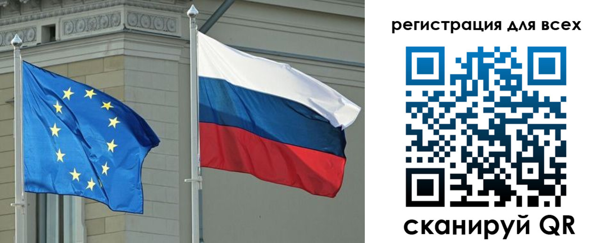 временная регистрация для всех в Волгограде