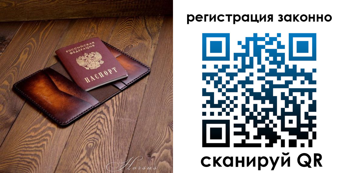 найти адрес прописки в Волгограде